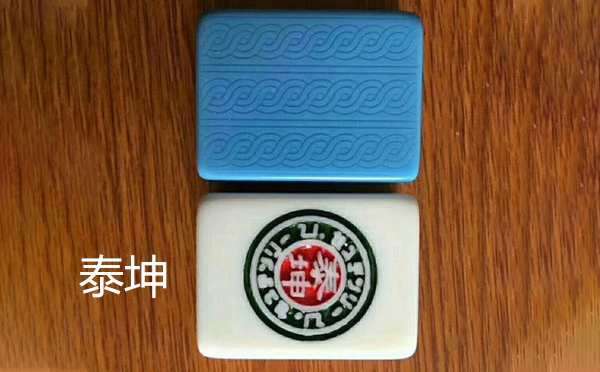 从文化传承到智力竞技：嘉峪关麻将的多维价值探析